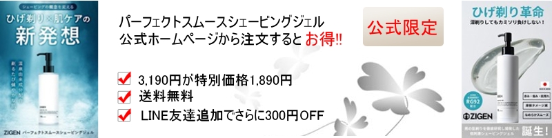 ZIGEN�p�[�t�F�N�g�X���[�X�V�F�[�r���O�W�F�����T�C�g